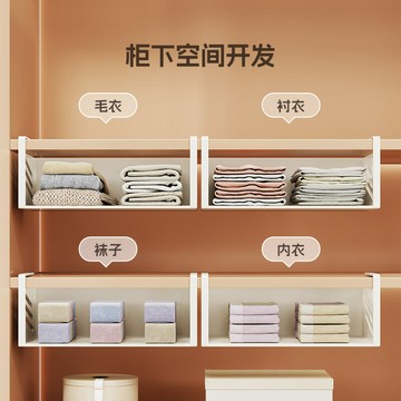 衣柜收納分層神器衣服內衣收納籃筐柜內掛架懸掛式衣柜掛籃置物架ws7251