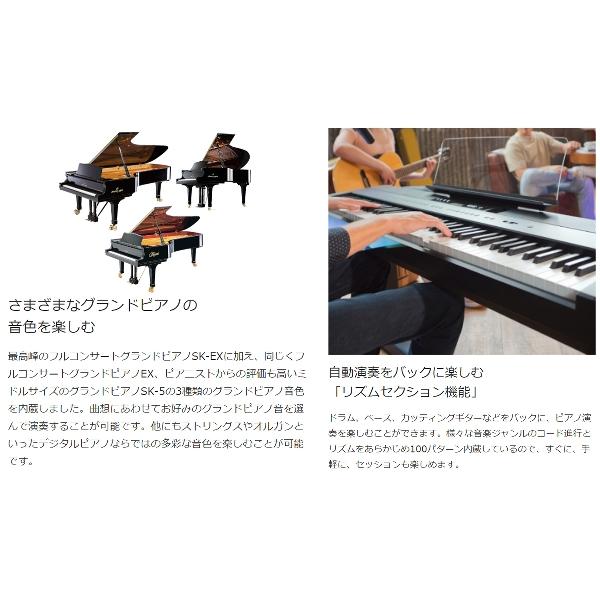 KAWAI カワイ 電子ピアノ 88鍵盤 ES920W X型スタンドセット ES920