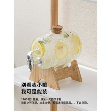 冰箱冷水壺家用帶龍頭玻璃涼水壺果汁罐夏季冷飲料桶2斤裝泡酒瓶
