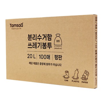 Tamsaa 平底回收垃圾袋 黑色 100個 加長設計 厚實耐用  20L  1盒