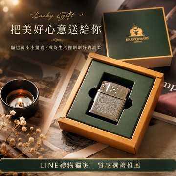 [快速出貨]【BRAVOMART HOME】 銅殼復古時尚銀色雙面雕花瓦斯氣體打火機 生日禮物 送禮推薦 男生禮物 巨蟹座 禮物獨家 新品上市 送給男生 文創禮物 壽星禮物 獅子座