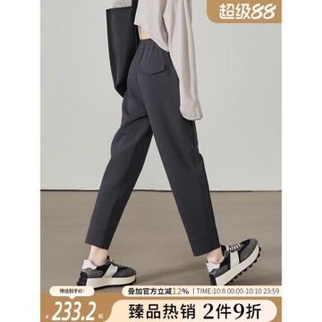 (免運)索菲絲爾2026春季新款流行寬松顯瘦松緊腰通勤休閑黑色束腳褲女