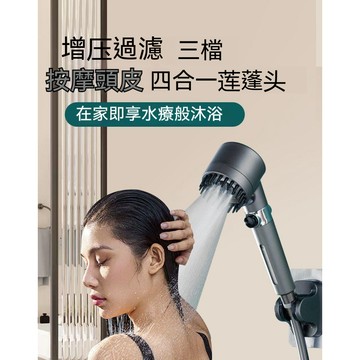 Tik tok爆款花灑蓮蓬頭通用增壓過濾 按摩加壓噴頭 三檔出水 噴霧出水蓮蓬頭 浴室淋浴洗頭搓澡神器