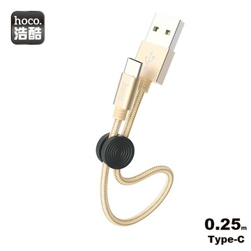 hoco. X35 Type-C 品優充電數據線 0.25m 金色