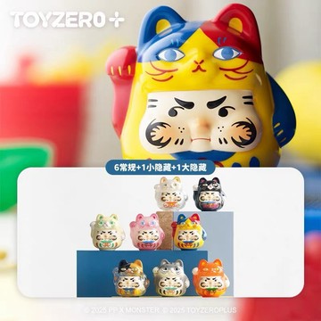Toyzeroplus PP X MONSTER 閃閃個性小貓 達摩 盲盒 盒玩 一中盒【預購】