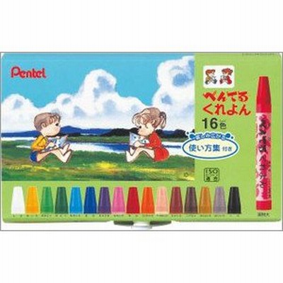 ぺんてる  PTCR-16 くれよん16色【送料無料】
