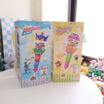 《蠟筆小新》✸新醬爆擊✸｜動感能量應援棒手燈積木