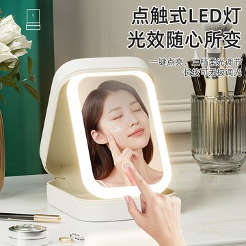 便攜化妝鏡帶燈led收納鏡隨身折疊補妝鏡臺式桌麵梳妝鏡LED補光