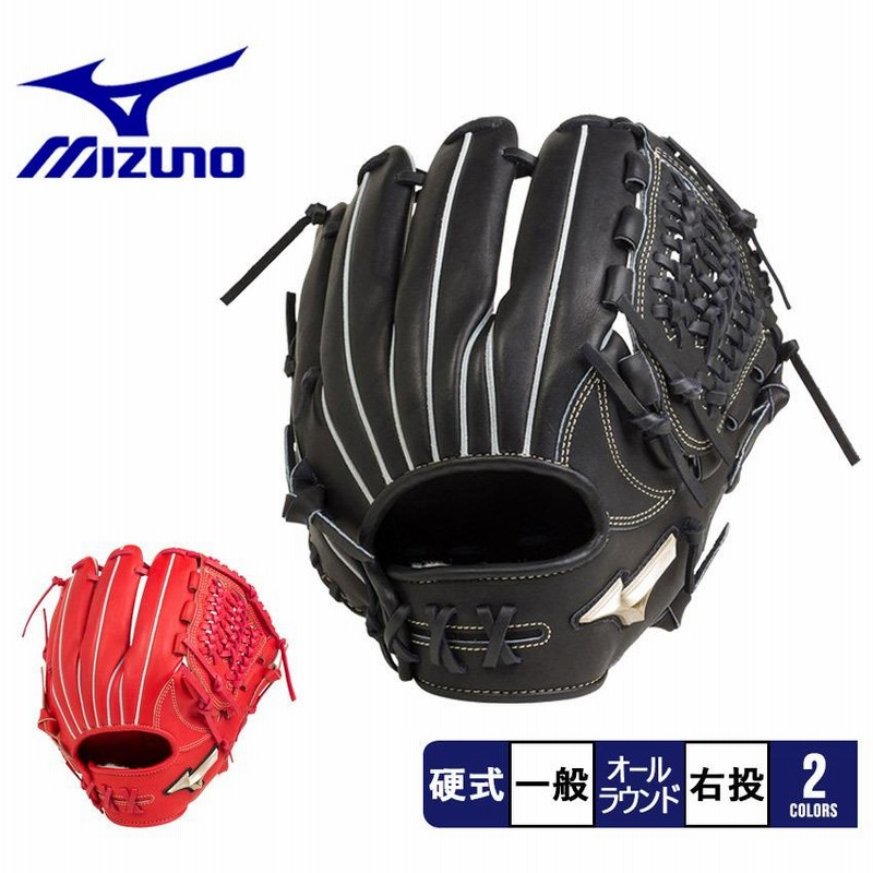 ミズノ グローブ メンズ レディース グローバルエリート H ミズノ グローブ メンズ レディース グローバルエリート H