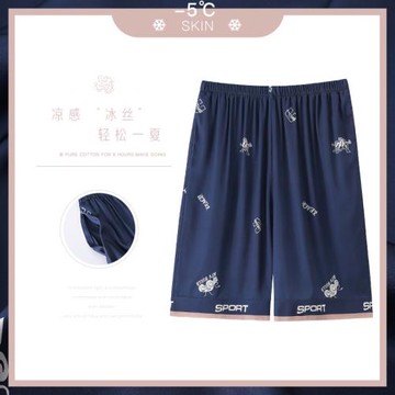 男睡褲 冰絲短褲 夏薄款冰感絲滑居家夏季大碼遛彎褲男款夏天男士