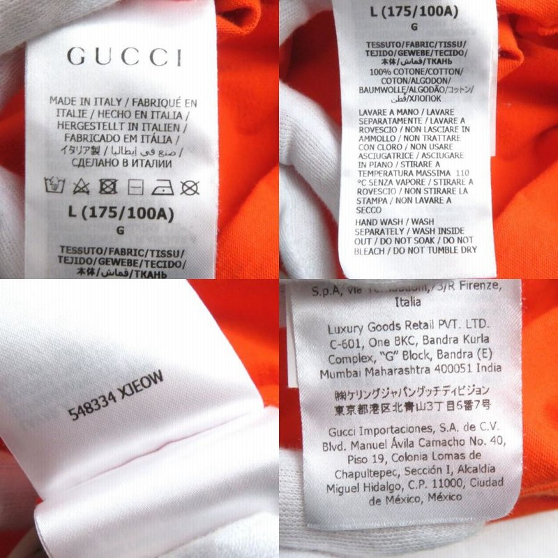 GUCCI（Tシャツ/カットソー(半袖/袖なし)）のフリマアイテム一覧