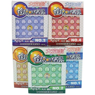 賓果卡片 80張入 大富翁搖滾吧賓果卡片 A-43 /一大箱20小盒入(一盒80張)共1600張入(促120) 賓果卡
