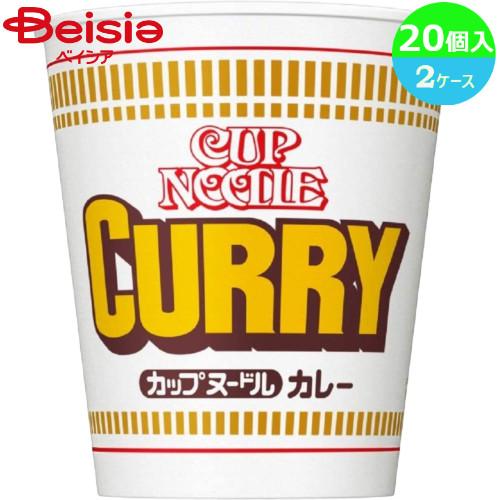 カップ麺 日清 カップヌードル カレー 20個入り×2ケース