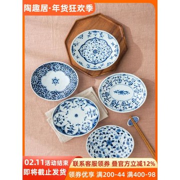 藍凜堂日本進口釉下彩陶瓷盤子