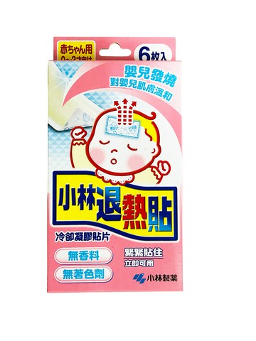 小林退熱貼 6枚入 嬰兒用 歐美藥局