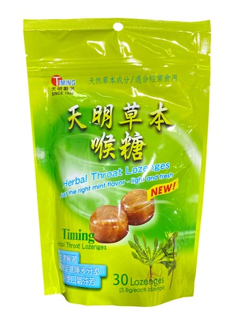 天明 草本喉糖(30顆)