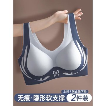 大碼美背內衣女薄款無痕運動背心胖MM聚攏文胸防下垂收副乳胸罩夏