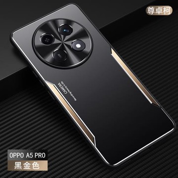 oppoa5pro手機殼Oppo A5pro新款金屬磨砂男A5 pro全包防摔背板a5高端鏡頭奢華硅膠5G保護套防摔por曲屏適用于