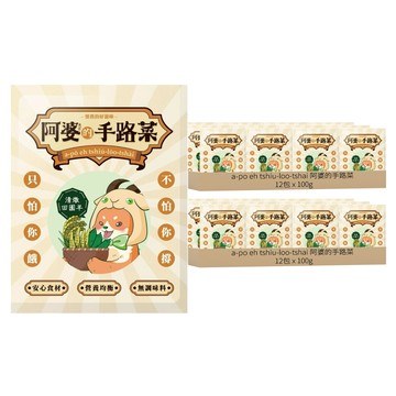 a-po eh tshiu-loo-tshai 阿婆的手路菜 全齡犬餐包  清燉田園羊  100g  24包