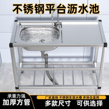 廚房不銹鋼水槽帶平臺洗菜盆單槽工地出租房洗碗池洗手盆水池家用