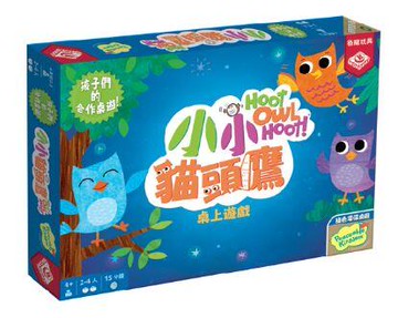 『高雄龐奇桌遊』 小小貓頭鷹 貓頭鷹回家 Hoot Owl Hoot 繁中版 正版桌上遊戲專賣店