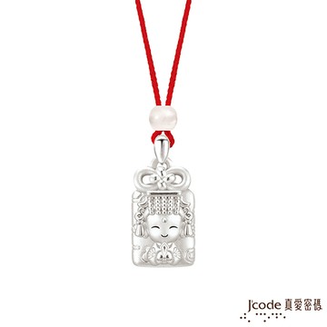 Jcode真愛密碼銀飾 大甲媽 媽祖平安符純銀墜子