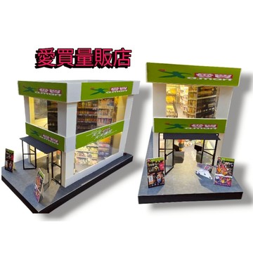 紙紮/紙紮屋/ 愛買量販店  (客製化) 售價:4000元