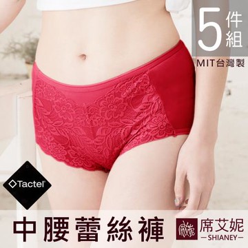【席艾妮SHIANEY】現貨 Tactel纖維 女性中腰蕾絲三角內褲 (5件組) No.5886