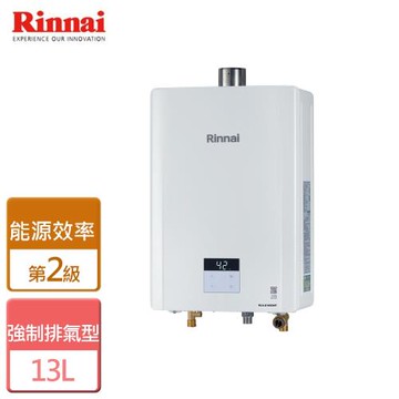 【林內Rinnai】RUA-D1300WF屋內型強制排氣熱水器 13L