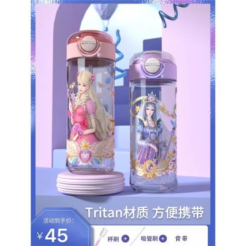 葉羅麗兒童水杯夏季幼兒園小學生上學專用吸管直飲杯男女防摔水壺