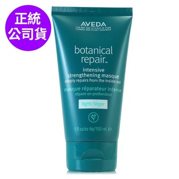 AVEDA 花植結構重鍵護髮乳150ml(正統公司貨)