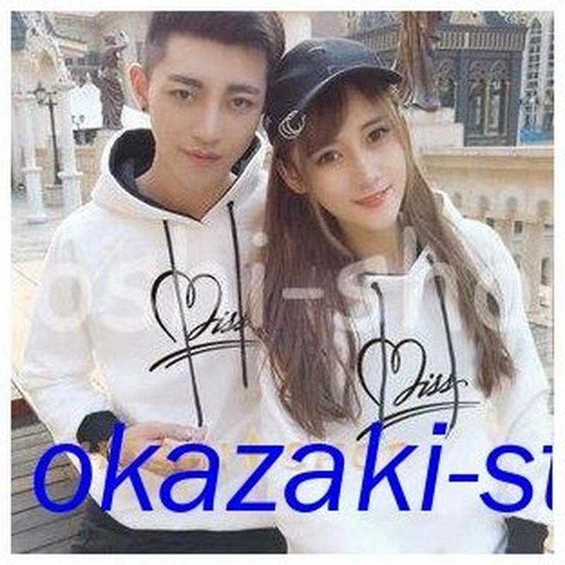 ペアルック パーカー ペア 厚手 裏起毛 ペアパーカー カップル トレーナー スウェット 可愛い お揃い カップルパーカー ジャージ スポーツウェア 通販 Lineポイント最大get Lineショッピング