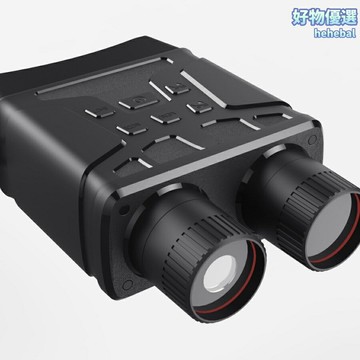【4K高清夜視】紅外線夜視儀 雙筒望遠鏡 夜視望遠鏡 高清夜視 強效紅外 4倍變焦 戶外露營 夜間偵查 狩獵觀鳥