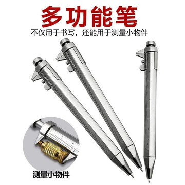 ✈️隔日出🔥7.28🔥游標卡尺原子筆 0-100mm塑膠量尺筆 卡尺筆 圓珠筆 游標尺 文具尺 辦公學生測量工具 繪