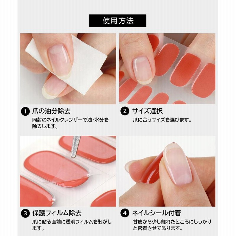 値下☆【未使用】ネイルシート4枚 値下☆【未使用】①ネイルシート2種類4枚セット♡