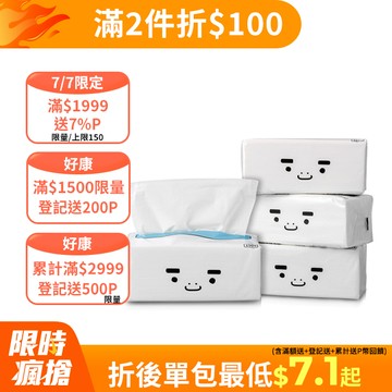 BOXMAN超輕柔抽取式衛生紙150抽12包X7串/箱