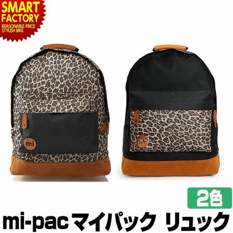 レオパード バッグ おしゃれ リュック ヒョウ柄 リュックサック Mi Pac マイパック バックパック ブランド かわいい レディース 通学 通勤 通販 Lineポイント最大0 5 Get Lineショッピング