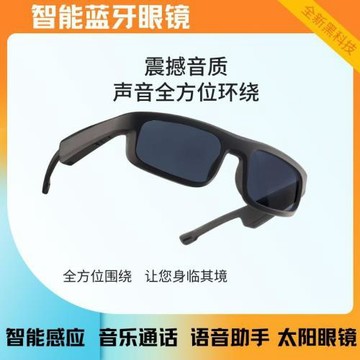 M8Pro藍牙太陽眼鏡耳機骨傳導騎行戶外運動偏光通話墨鏡防紫外線