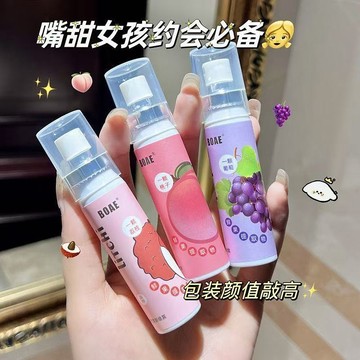 【台灣現貨+隔日達】口氣清新劑 口腔噴霧 水蜜桃荔枝葡萄西瓜香橙 持久型噴霧去口臭 22ml 便攜式噴霧漱口噴霧