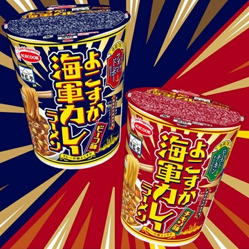 【江戶物語】Acecook 豬廚 魚藍亭監修 橫須賀 海軍咖哩系列杯麵 63g 拉麵/烏龍麵 咖哩泡麵 日本原裝進口