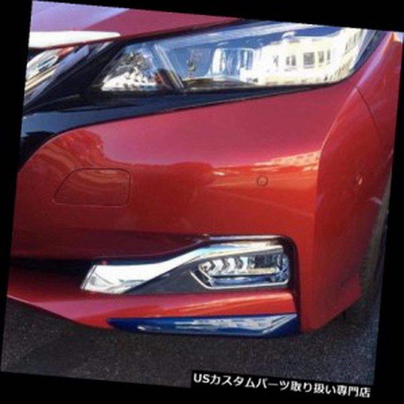 ヘッドライトカバー 日産リーフ2017 2018 2019用クローム車のフロント ...