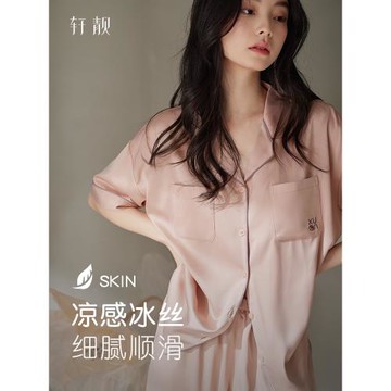 (免運)軒靚睡衣女夏季薄款冰絲短袖短褲夏款仿真絲綢簡約大碼家居服套裝