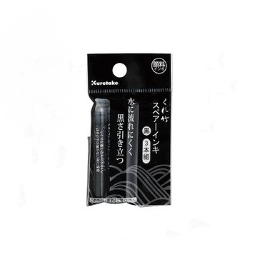 【Kuretake 吳竹】墨筆替換卡水 黑色 三支入 #85適用 /支 DAN106-99H(日本製)