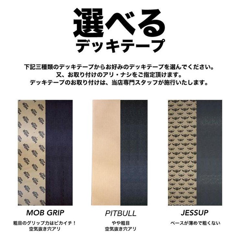 【新品デッキ】PREMIUM 7.25 プレミアム PREMIUM（プレミアム）SKATEBOARDS 新入荷] 史上最高のあなたを