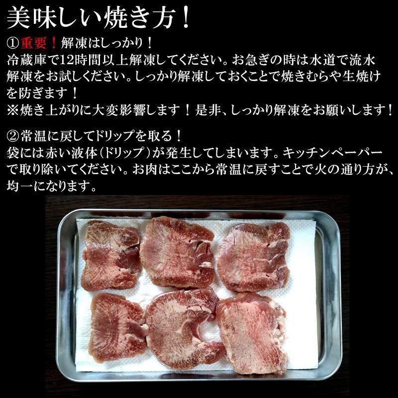 オーストラリア 牛タン 仙台塩仕込み牛タン10mm　600g（4人前）送料無料 牛肉 焼肉 BBQ 贈り物 グルメ お祝い 贈答用