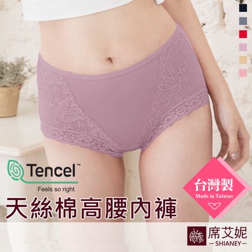 【席艾妮】台灣製MIT舒適蕾絲天絲棉高腰中加大尺碼女性三角內褲 no.8895 [現貨] 過年紅內褲