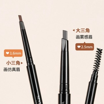 臺灣現貨🌸眉筆 雙頭眉筆 防汗眉筆 防水眉筆 不脫色 細眉筆 粗眉筆 眉筆女防水防汗自然持久不脫色超極細頭初學者 學生