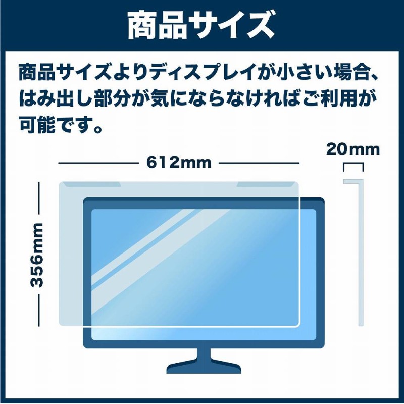 取り外し簡単 Princeton PTFWLT-27W / PTFBLT-27W 27インチ 16:9 向け