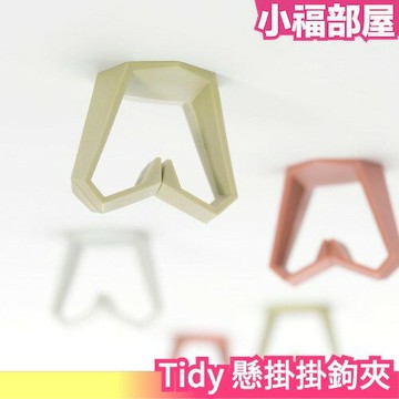 日本製🇯🇵 Tidy 廚房用掛鉤夾 馬卡龍色系 懸掛夾 節省空間 抹布掛曬 收納物品 收納夾【小福部屋】