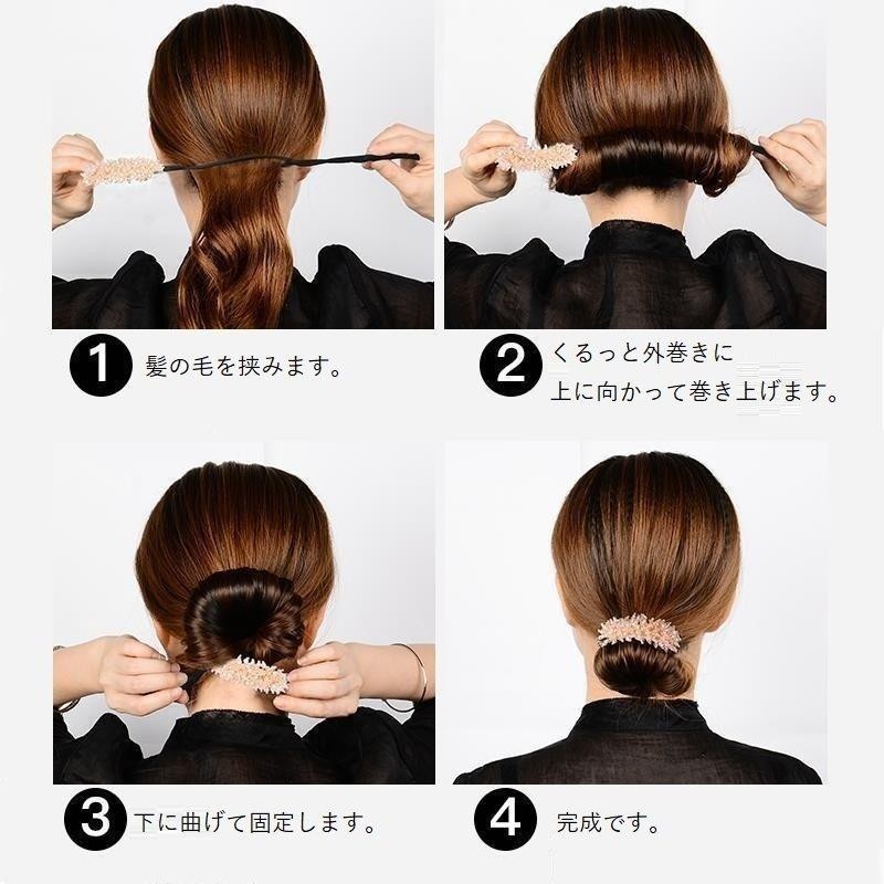 ヘアアクセサリー お団子メーカー シニヨンメーカー 挟んで巻くだけ